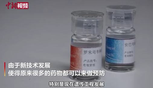 我国首个新冠疫苗特效药适用哪些人群 新冠疫苗特效药对变种病毒有效吗