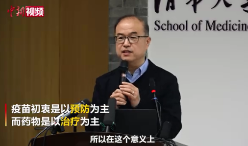 我国首个新冠疫苗特效药适用哪些人群 新冠疫苗特效药对变种病毒有效吗