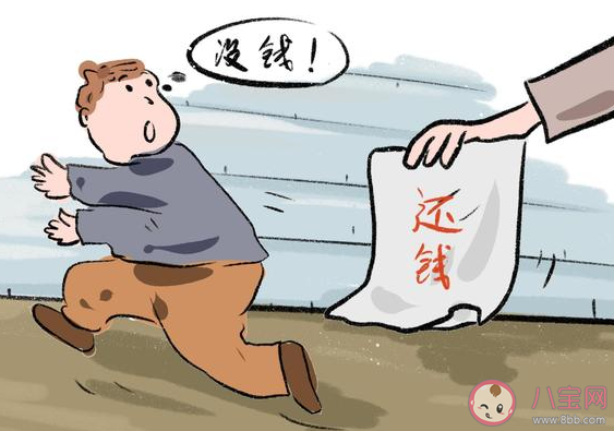 如何有效让欠债者还钱 对方欠钱不还怎么办