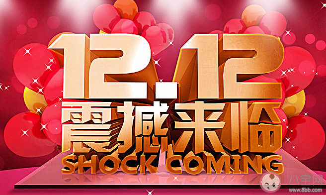 2021双十二早安心语问候语说说大全 2021双十二早上好的朋友圈句子 2021双十二早安心语问候语说说大全 2021双十二早上好的朋友圈句子