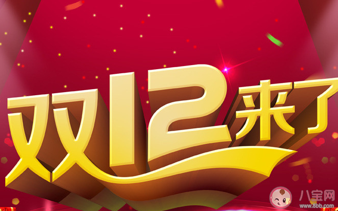 2021双十二早安心语问候语说说大全 2021双十二早上好的朋友圈句子 2021双十二早安心语问候语说说大全 2021双十二早上好的朋友圈句子