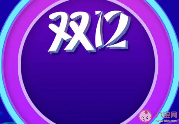 2021双十二早安心语问候语说说大全 2021双十二早上好的朋友圈句子 2021双十二早安心语问候语说说大全 2021双十二早上好的朋友圈句子