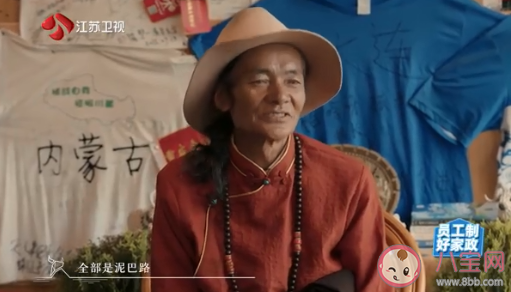 如何评价《百姓的味道》理塘站 看完《百姓的味道》理塘站感受如何