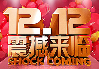 2021双十二早安心语问候语说说大全 2021双十二早上好的朋友圈句子