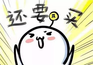 2021双十二买买买又剁手的朋友圈说说 2021双十二熬夜买买买的说说句子