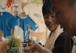 如何评价《百姓的味道》理塘站 看完《百姓的味道》理塘站感受如何