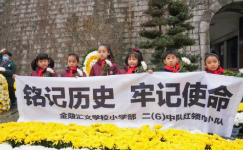 第八个国家公祭日活动报道稿美篇 第八个国家公祭日活动新闻报道大全 第八个国家公祭日活动报道稿美篇 第八个国家公祭日活动新闻报道大全