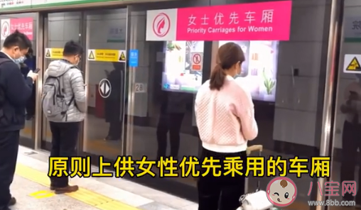地铁有必要设立女性车厢吗 你支持地铁设立女性车厢吗 地铁有必要设立女性车厢吗 你支持地铁设立女性车厢吗