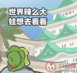 年前要不要离职 年前辞职好吗 年前要不要离职 年前辞职好吗