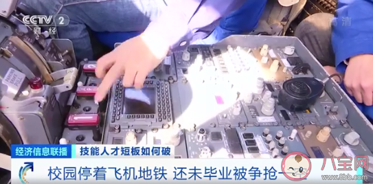 职业技校学生还未毕业就被抢空 为什么技校生吃香了 职业技校学生还未毕业就被抢空 为什么技校生吃香了