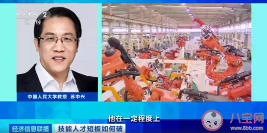 职业技校学生还未毕业就被抢空 为什么技校生吃香了 职业技校学生还未毕业就被抢空 为什么技校生吃香了