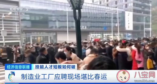 程序员离开大厂进工厂 宁德时代是什么公司