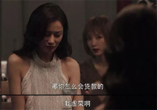 校园贷有多可怕 校园贷的危害有哪些