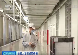 程序员离开大厂进工厂 宁德时代是什么公司