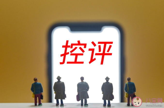 影视剧控评合法吗 影视控评会带来什么影响