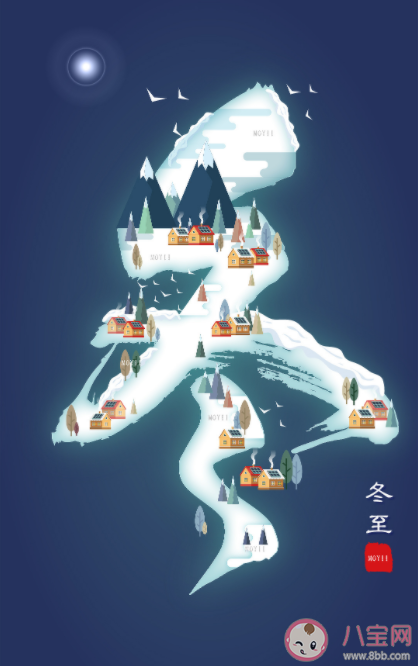 冬至早安温暖的微信朋友圈句子 冬至干净治愈文案句子