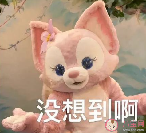 如何看待玲娜贝儿被炒至天价 玲娜贝儿玩偶为什么这么贵