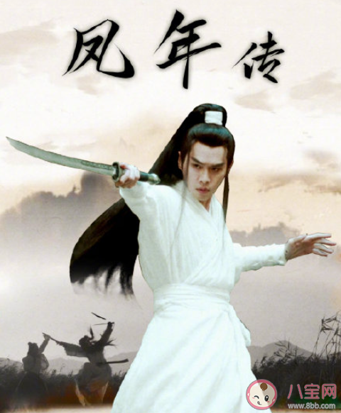《雪中悍刀行》徐凤年用的是什么武功 徐凤年的武器有哪些