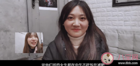 年轻人该如何缓解身材焦虑 有身材焦虑怎么办 年轻人该如何缓解身材焦虑 有身材焦虑怎么办