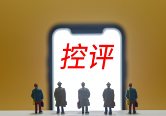 影视剧控评合法吗 影视控评会带来什么影响