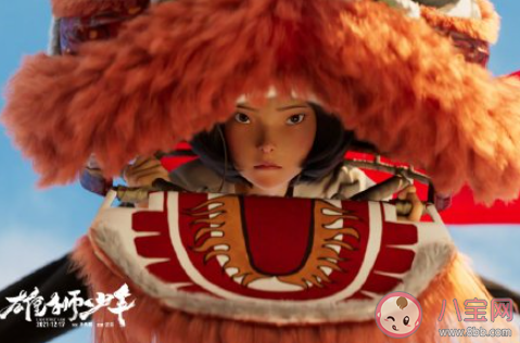 《雄狮少年》能成为贺岁档票房黑马吗 这几天你被《雄狮少年》刷屏了吗