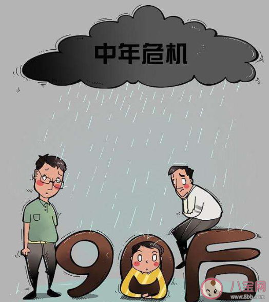 年轻人该如何避免中年危机 怎样提前预防职场中年危机