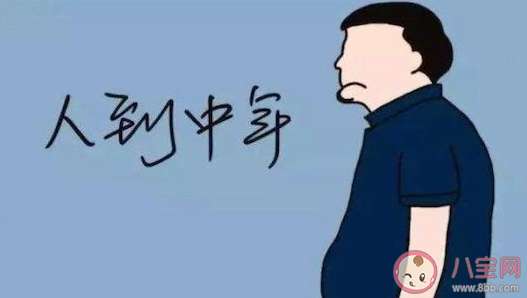 年轻人该如何避免中年危机 怎样提前预防职场中年危机