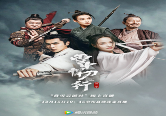 徐凤年是什么时候喜欢姜泥 徐凤年姜泥结局在一起了吗