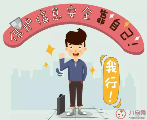 快递单和购物小票哪种单据随意丢弃可能会泄露个人信息 蚂蚁庄园12月17日答案