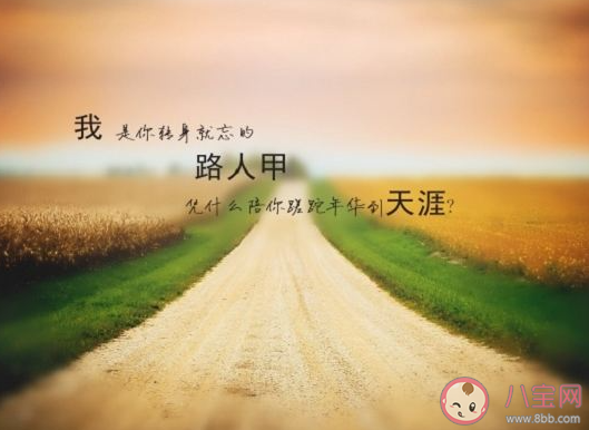 多久才能忘记一个很喜欢的人 怎样忘记自己很喜欢的人 多久才能忘记一个很喜欢的人 怎样忘记自己很喜欢的人