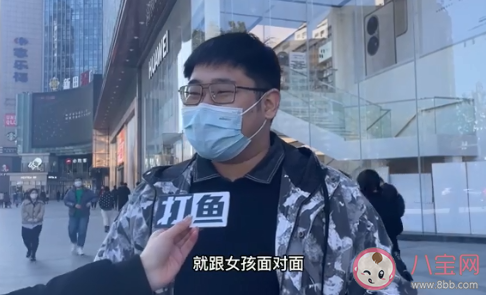 90后的你会主动相亲吗 年轻人要不要主动相亲 90后的你会主动相亲吗 年轻人要不要主动相亲