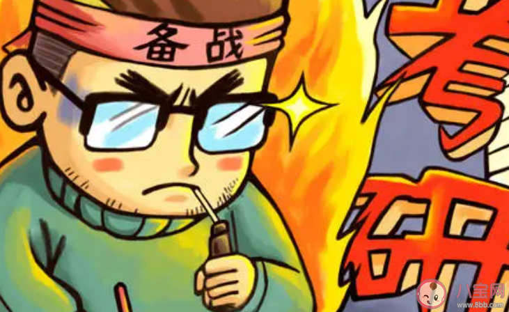 明年考研现在该做什么准备 考研需要做好哪些准备 明年考研现在该做什么准备 考研需要做好哪些准备