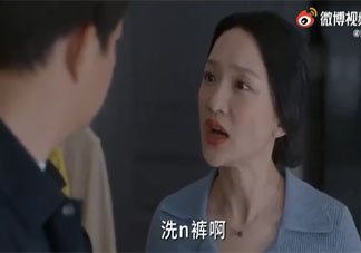 青春期孩子家长应该注意些什么 如何与青春期的孩子相处