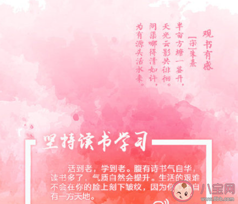 越活越年轻的人都有这些习惯 哪些习惯能帮你保持年轻
