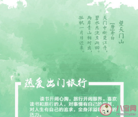 越活越年轻的人都有这些习惯 哪些习惯能帮你保持年轻