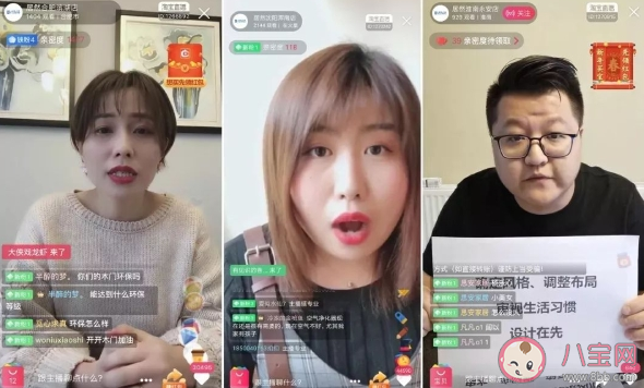 直播带货是看人还是看货 直播卖货为什么火了 直播带货是看人还是看货 直播卖货为什么火了