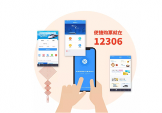 过年放假抢不到火车票怎么办 有哪些抢票的好方法