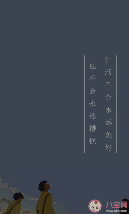 2021即将结束的朋友圈文案句子 2021即将结束的心情句子大全 2021即将结束的朋友圈文案句子 2021即将结束的心情句子大全
