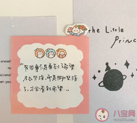 2021即将结束的朋友圈文案句子 2021即将结束的心情句子大全 2021即将结束的朋友圈文案句子 2021即将结束的心情句子大全