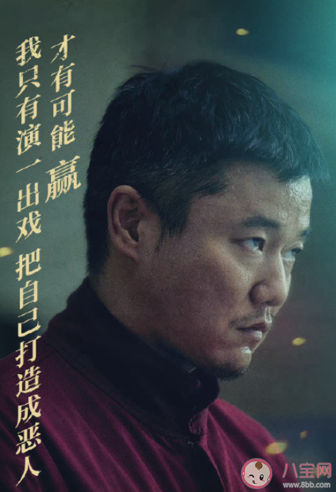 《误杀2》经典台词文案句子大全 《误杀2》台词语录摘抄