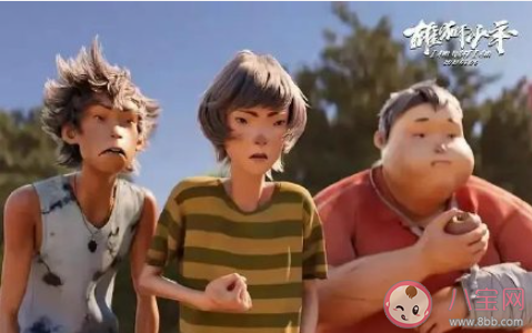 电影《雄狮少年》适合带孩子去看吗 《雄狮少年》带给我们哪些启示