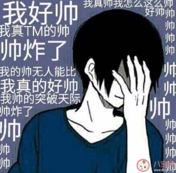 什么是自恋型人格障碍 自恋型人格有哪些特征 什么是自恋型人格障碍 自恋型人格有哪些特征