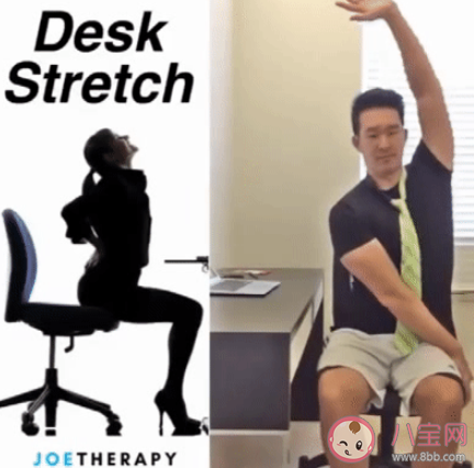 为什么坐久了会腰疼 久坐腰疼该如何缓解