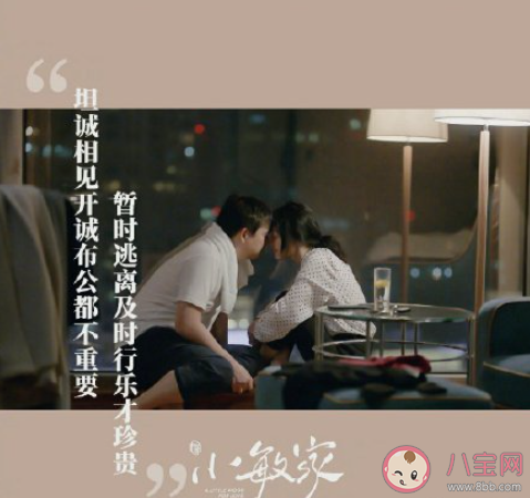 前夫和闺蜜谈恋爱你会祝福吗 怎么看前夫和闺蜜在一起 前夫和闺蜜谈恋爱你会祝福吗 怎么看前夫和闺蜜在一起