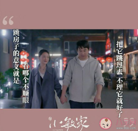 前夫和闺蜜谈恋爱你会祝福吗 怎么看前夫和闺蜜在一起 前夫和闺蜜谈恋爱你会祝福吗 怎么看前夫和闺蜜在一起