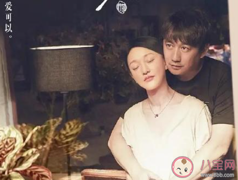 前夫和闺蜜谈恋爱你会祝福吗 怎么看前夫和闺蜜在一起 前夫和闺蜜谈恋爱你会祝福吗 怎么看前夫和闺蜜在一起