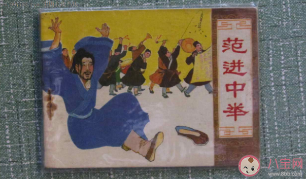 在古代中举意味着什么 考举人有多难