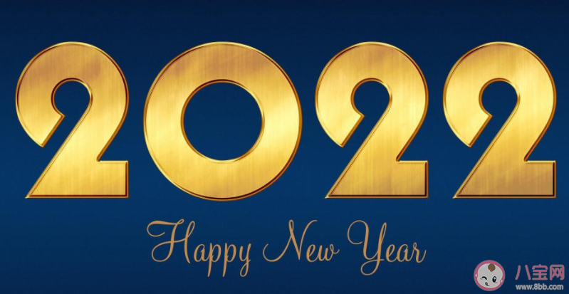 2022第一天图片发朋友圈心情句子 2022第一天的心情说说文案