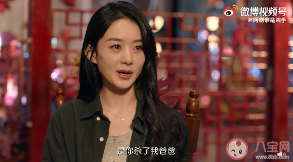 《谁是凶手》原著小说在哪里看 《谁是凶手》删减了多少