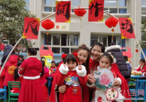 2022幼儿园庆元旦迎新年活动报道美篇 2022幼儿园元旦新年活动新闻稿大全